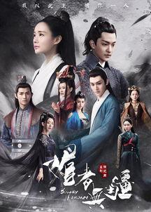 媚者无疆在线免费观看,揭开神秘江湖的绝美传奇