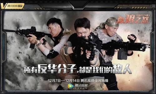 电影血狼之怒免费观看,免费观影，热血激战一触即发