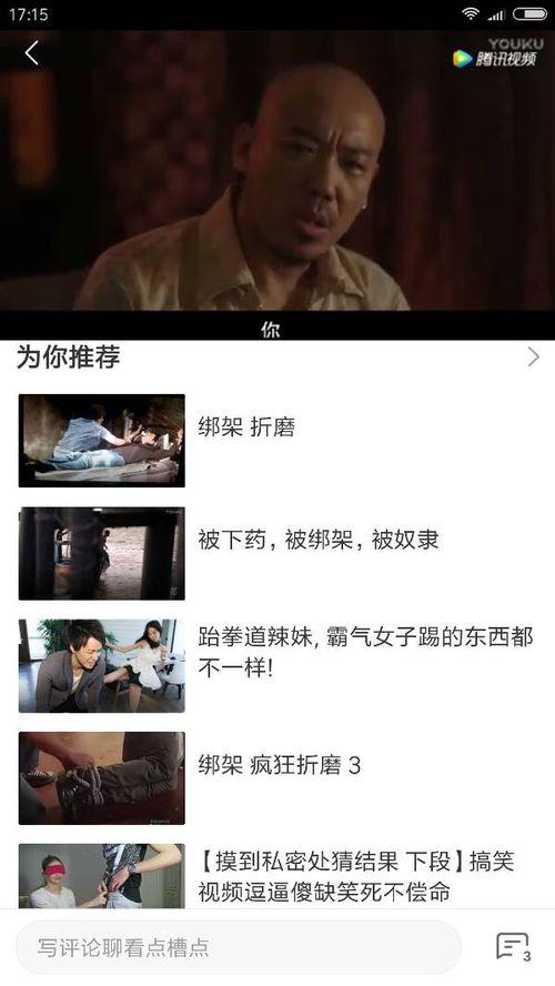 国产 视频视频在线观看,在线观看，畅享视听盛宴