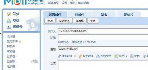 明星都用什么邮箱,明星们都在用哪些热门邮箱？