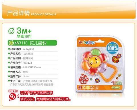 小铃玩具视频大全,童趣盎然，欢乐无限