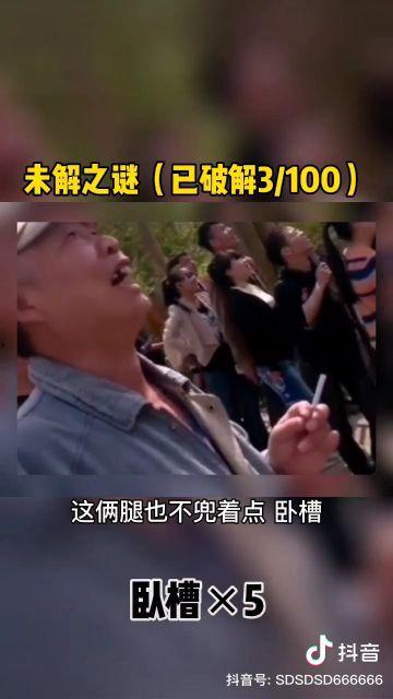 大爷哎呦握草视频,揭秘网络热梗背后的故事