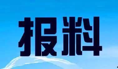 宜阳县新闻爆料热线电话,倾听民声，守护平安的桥梁