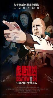 虎胆追凶西瓜在线播放,西瓜在线播放，热血追凶之旅即将开启