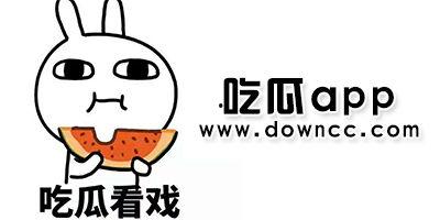 国产吃瓜网红在线网站,热门话题、热门人物，一网打尽！
