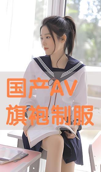 制服av高清在线观看,高清在线观看背后的激情与禁忌