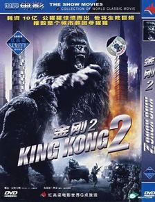 金刚2完整版在线播放,王者归来：在线观看全纪录