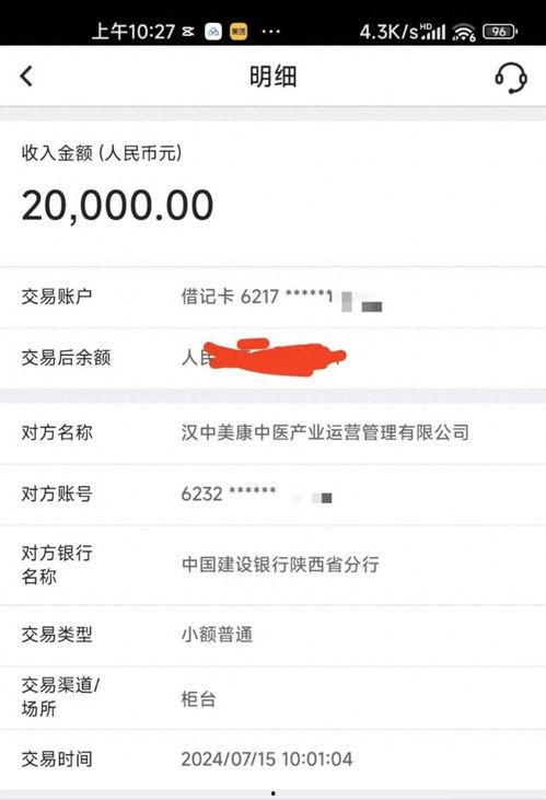 华商报大风新闻爆料热线,揭秘背后真相