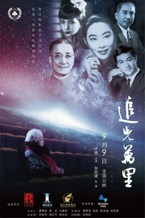 痴汉电影馆6在线播放,激情燃烧的在线观影之旅
