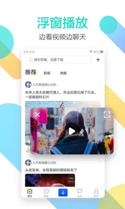 西班牙四级无码迅雷下载,一网打尽热门影视