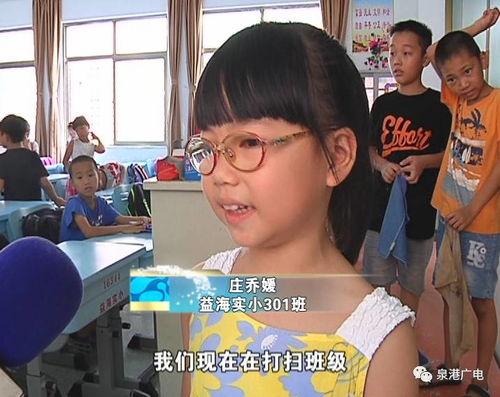 小学生太开放视频,警惕小学生过度开放视频现象