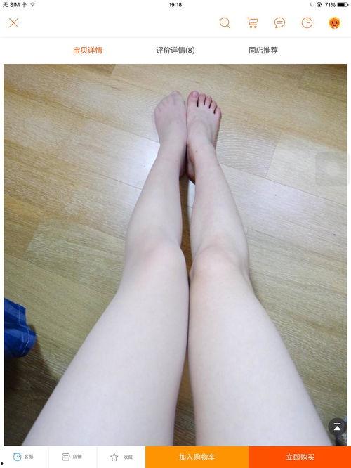 穿上去自然的肤色丝袜,演绎无痕美腿的秘密武器