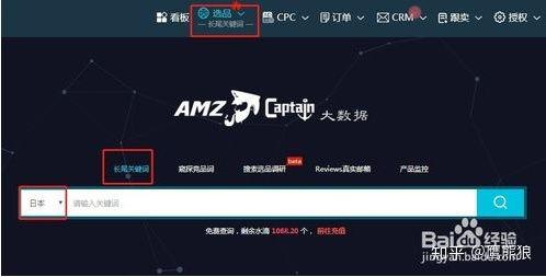 日本搜索关键词,探寻关键词背后的文化奥秘