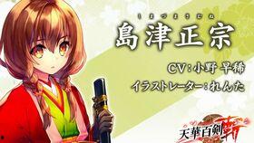 水岛津无码,探寻神秘岛屿的古老传说与自然奇观