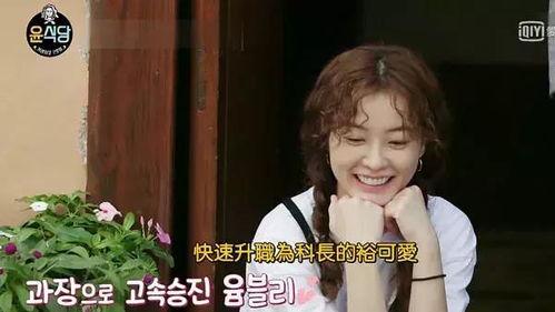 裕美老师在线播放,开启知识探索之旅