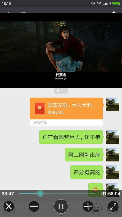 娱乐吃瓜蜀黍广告视频下载,揭秘广告视频背后的精彩瞬间
