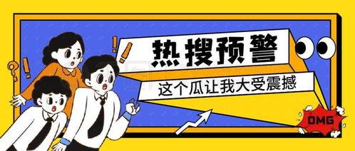 吃瓜娱乐联盟下载安装,轻松下载安装，畅享海量娱乐资讯