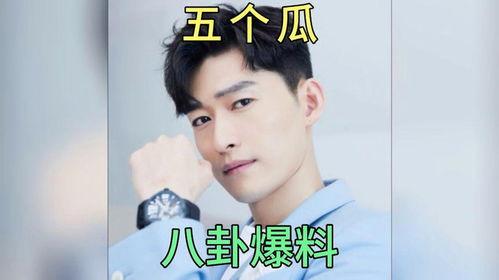 娱乐圈吃瓜爆料看谁,揭秘明星幕后真相
