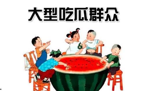 娱乐吃瓜1分队,揭秘娱乐圈幕后故事